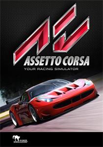 Assetto Corsa, pre Xbox