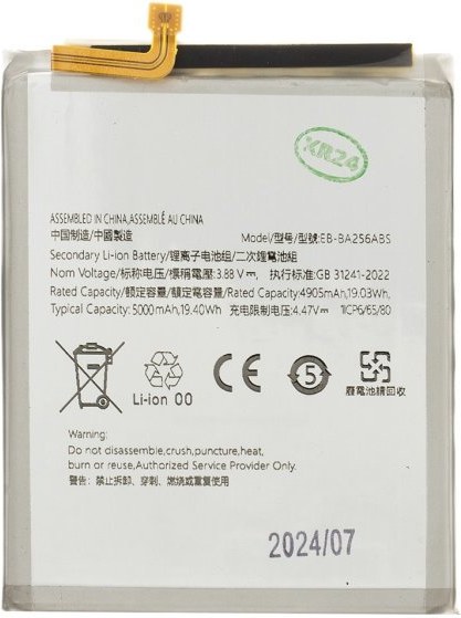 batéria EB-BA256ABS pre Samsung, Li-Ion, 5000mAh, OEM