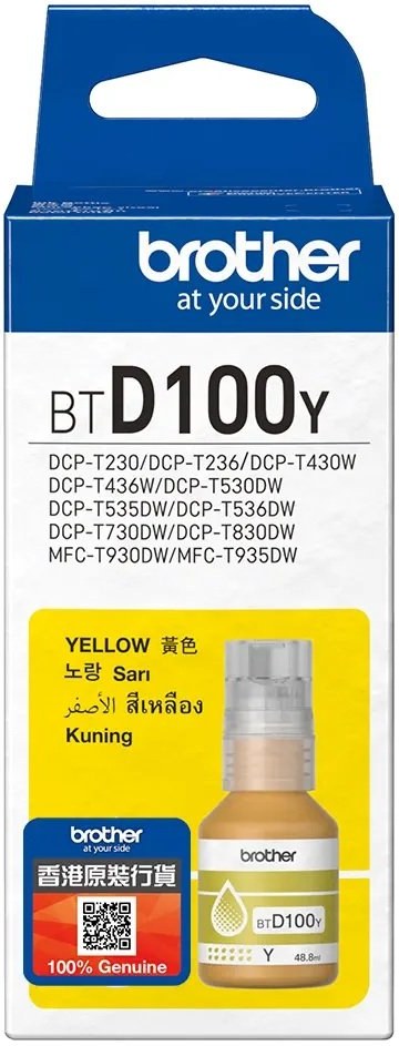 Brother BT-D100Y, žltá