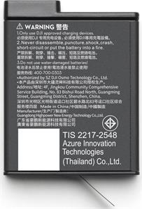 DJI Osmo Action Extreme Battery Plus