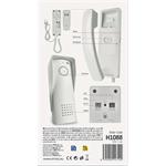 Emos H1088, bezdrôtová sada domáceho audio vrátnika, 1 účastník