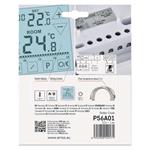 Emos P56A01, izbový programovateľný drôtový OpenTherm termostat