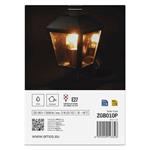 Emos ZGB010P, záhradné nástenné svietidlo ADENIA, 19,8 x 15 x 27,8 cm, 1 x E27, 15 W