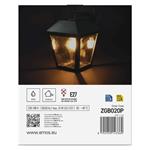 Emos ZGB020P, záhradné nástenné svietidlo ADENIA, 18 x 15 x 24,5 cm, 1 x E27, 15 W