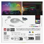 Emos ZPW313I GoSmart, flexibilný LED pásik NEON biely, 3 m, 24 W, RGB, stmievateľný, WiFi