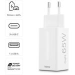 Hama rýchla USB nabíjačka GaN 2x USB-C + USB-A, PD/QC, 65 W
