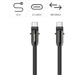 Hama USB-C kábel a šnúrka na mobil 2v1, dĺžka 1,2 m, farba čierna