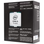 Intel Core i5-7640X, Box, bez chladiča