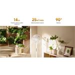 Mijia Smart Standing Fan Pro Slim EU, ventilátor