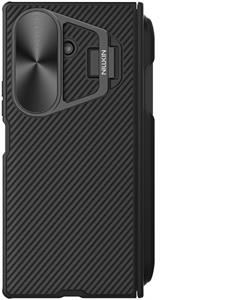 Nillkin CamShield Prop Pen Slot kryt pre Samsung Galaxy Z Fold 7, čierny