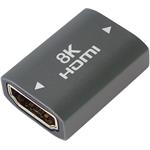 PremiumCord spojka 8K HDMI na HDMI , F/F, kovová, sivá