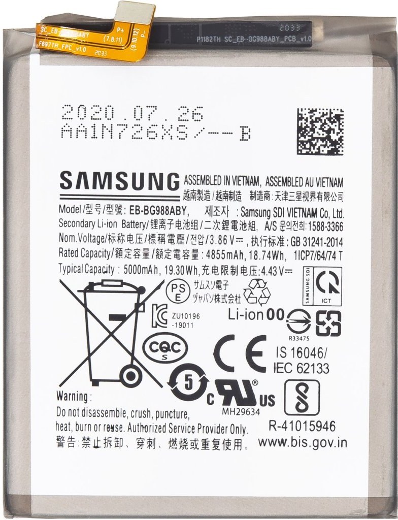 Samsung batéria EB-BG988ABY Li-Ion, 5 000mAh (Bulk)