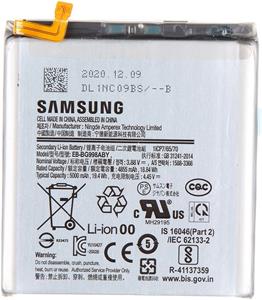 Samsung batéria EB-BG998ABY, Li-Ion, 5 000mAh (Bulk)