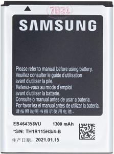 Samsung batéria EB464358VU, Li-Ion, 1 300mAh (Bulk)