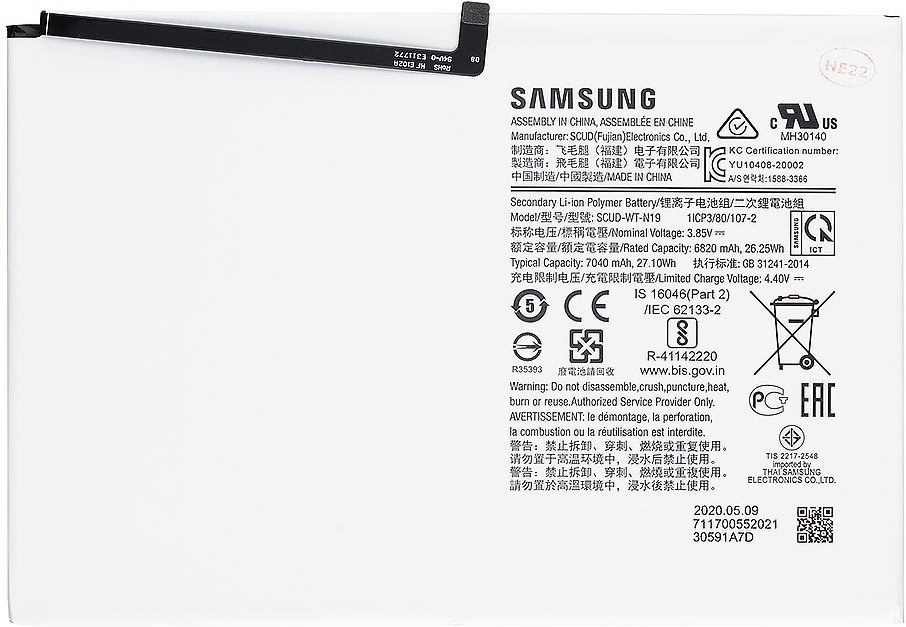 Samsung batéria SCUD-WT-N19, 7 040mAh, Li-Ion (Bulk)