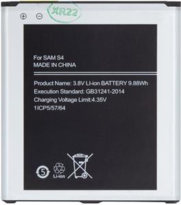 Samsung EB-B600BE batéria Li-Ion 2600mAh, OEM