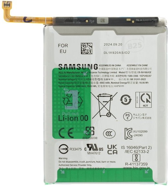 Samsung EB-BA166ASE batéria, Li-Ion, 5000mAh, Service Pack