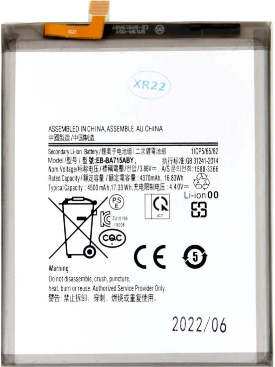 Samsung EB-BA715ABY batéria Li-Ion 4500mAh, OEM