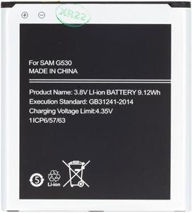 Samsung EB-BG531BBE batéria Li-Ion 2600mAh, OEM