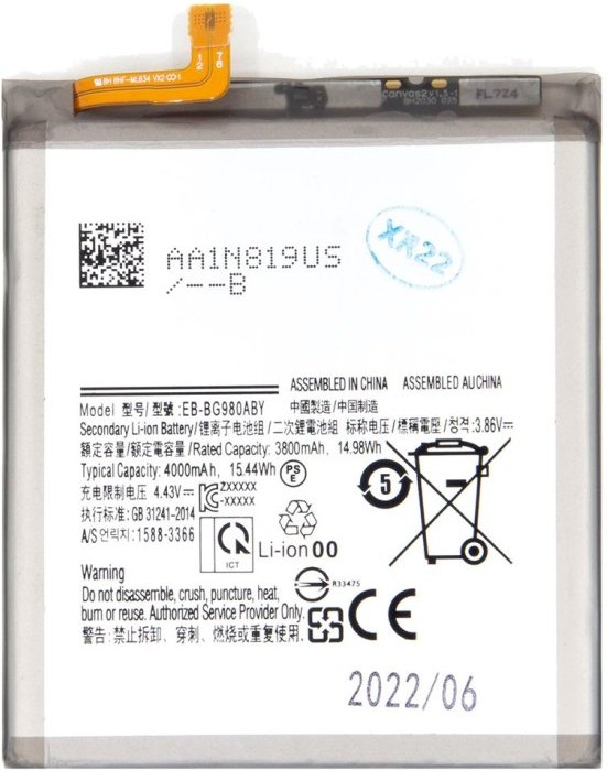 Samsung EB-BG980ABU batéria Li-Ion 4000mAh, OEM