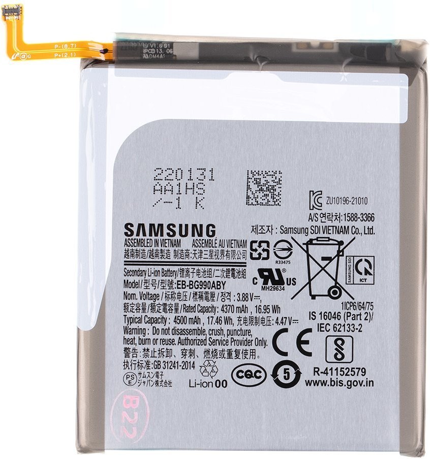 Samsung EB-BG990ABY batéria Li-Ion, 4500mAh