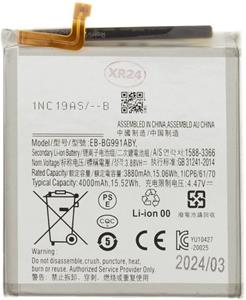 Samsung EB-BG991ABY batéria Li-Ion 4000mAh, OEM