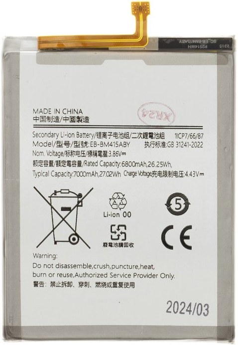 Samsung EB-BM415ABY batéria Li-Ion 7000mAh, OEM