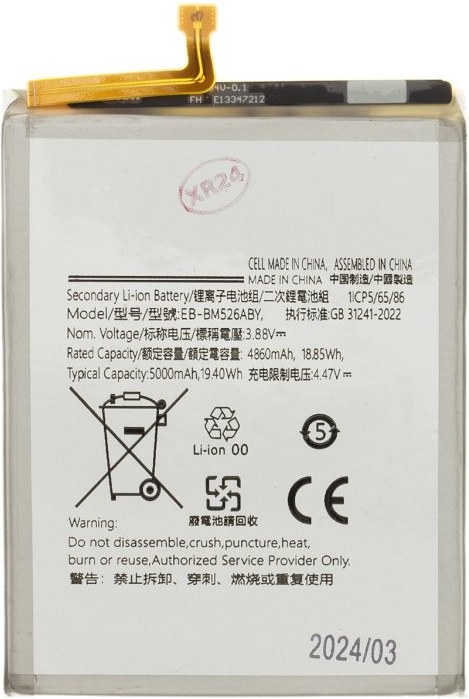 Samsung EB-BM526ABS batéria Li-Ion 5000mAh, OEM