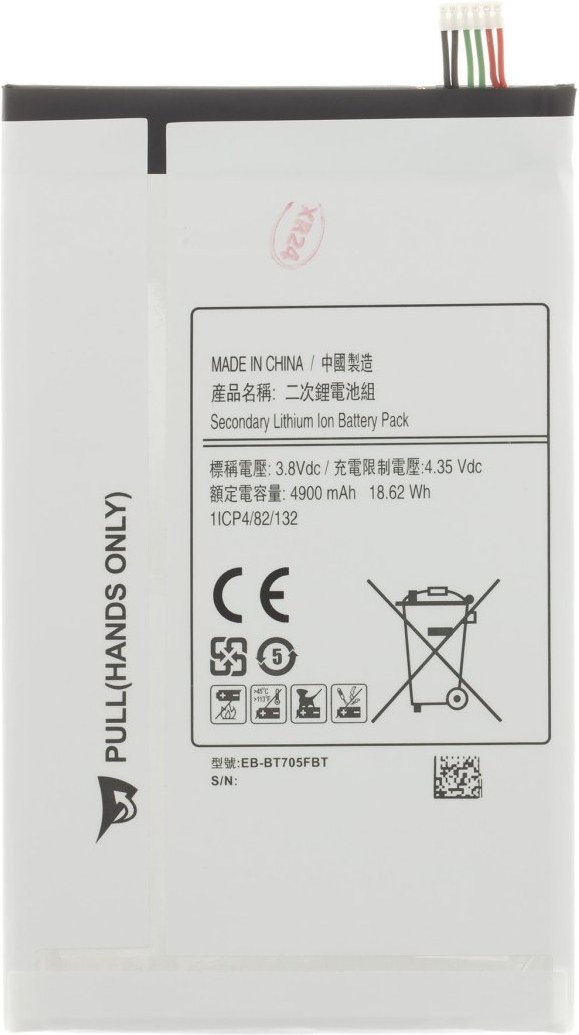 Samsung EB-BT705FBE batéria 4900mAh Li-Ion, OEM