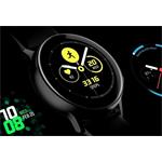 Samsung Galaxy Watch Active, SM-R500NZSAXEZ, strieborné