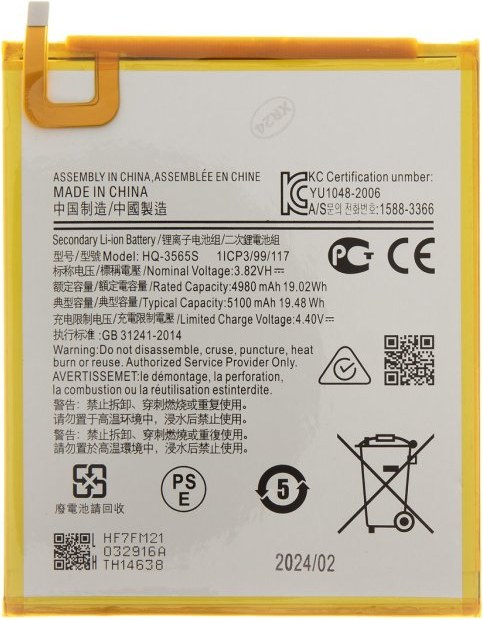 Samsung SCUD-HQ-3565S batéria 5100mAh Li-Ion, OEM