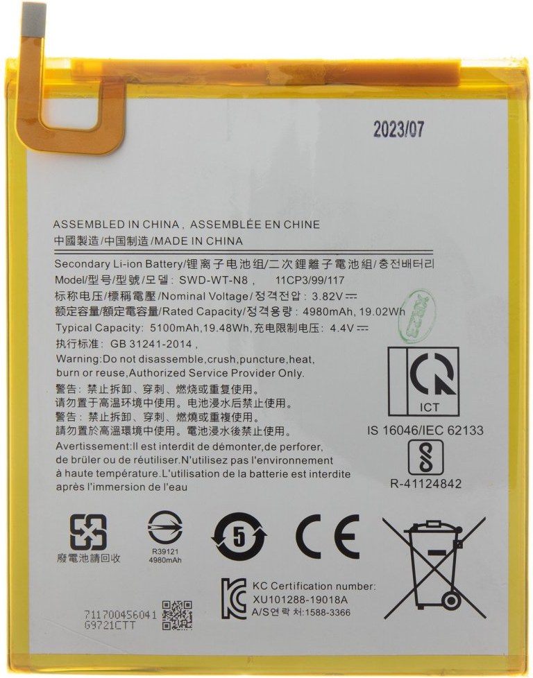 Samsung SWD-WT-N8 batéria Li-Ion 5100mAh, OEM