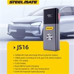 Steelmate JS16, Jump starter sada pre núdzové štartovanie, 16000 mAh