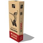 Trampolína G21 EasyJump 244 cm s ochrannou sieťou